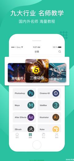 UI設計軟件有哪些？幾款游戲軟件設計制作必備App推薦