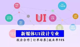 招生季丨選對好行業(yè)，成就大未來——游戲軟件設(shè)計(jì)制作新賽道