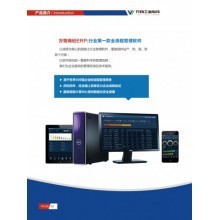 e天軟件股份 一站式企業數字化轉型解決方案，賦能工廠與超市管理新時代